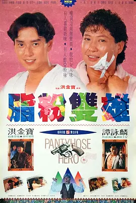 对不起，我的朋友